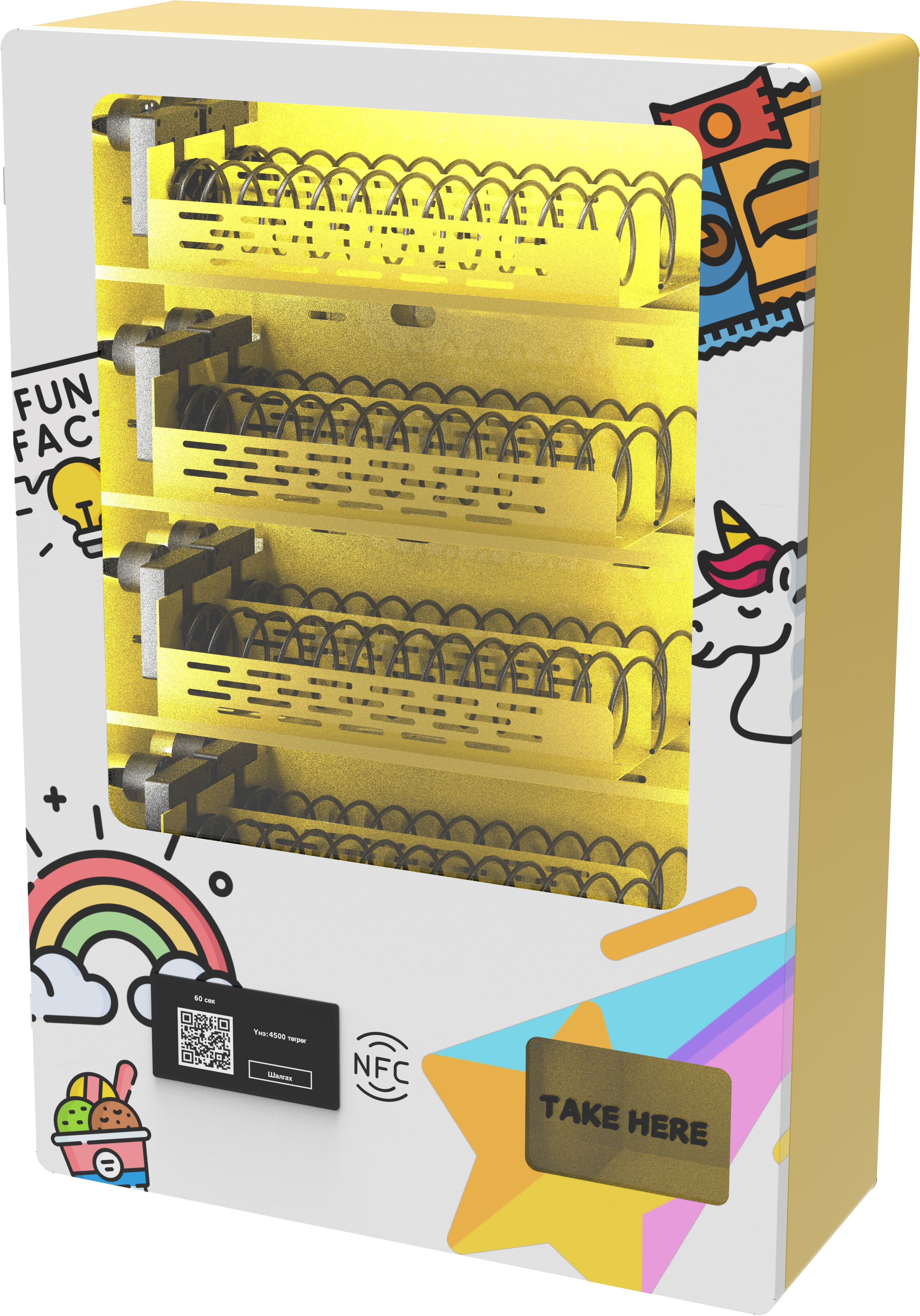 Smart sanitary vending machine